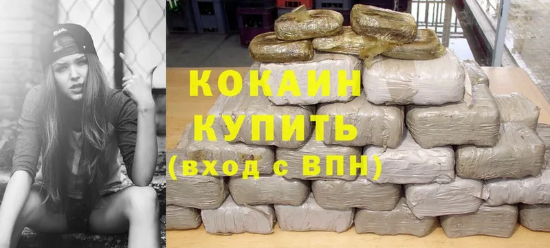 Где купить Коломна Гашиш  НБОМе  OMG как зайти  Бошки Шишки  АМФЕТАМИН  Cocaine  Alpha-PVP  Меф мяу мяу 