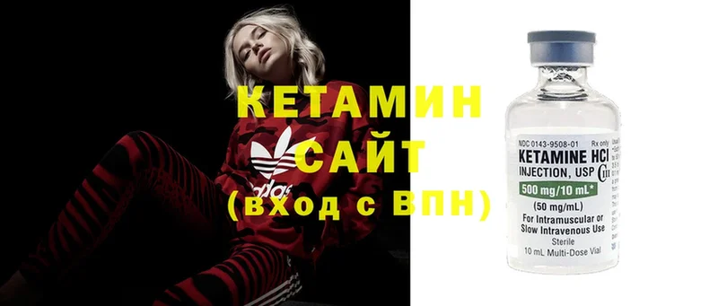 КЕТАМИН ketamine  Коломна 