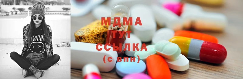 MDMA кристаллы  Коломна 