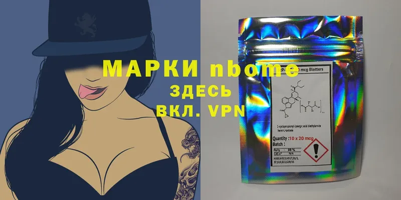 ссылка на мегу ССЫЛКА  Коломна  Марки N-bome 1,5мг  продажа наркотиков 